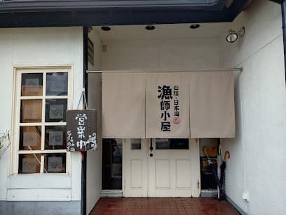 漁師小屋