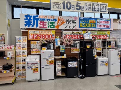 エディオン 米子新開店