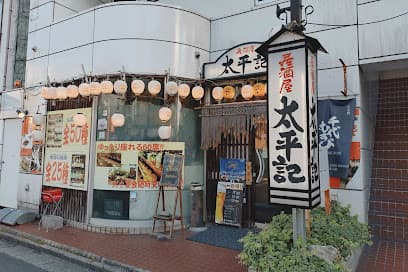 太平記